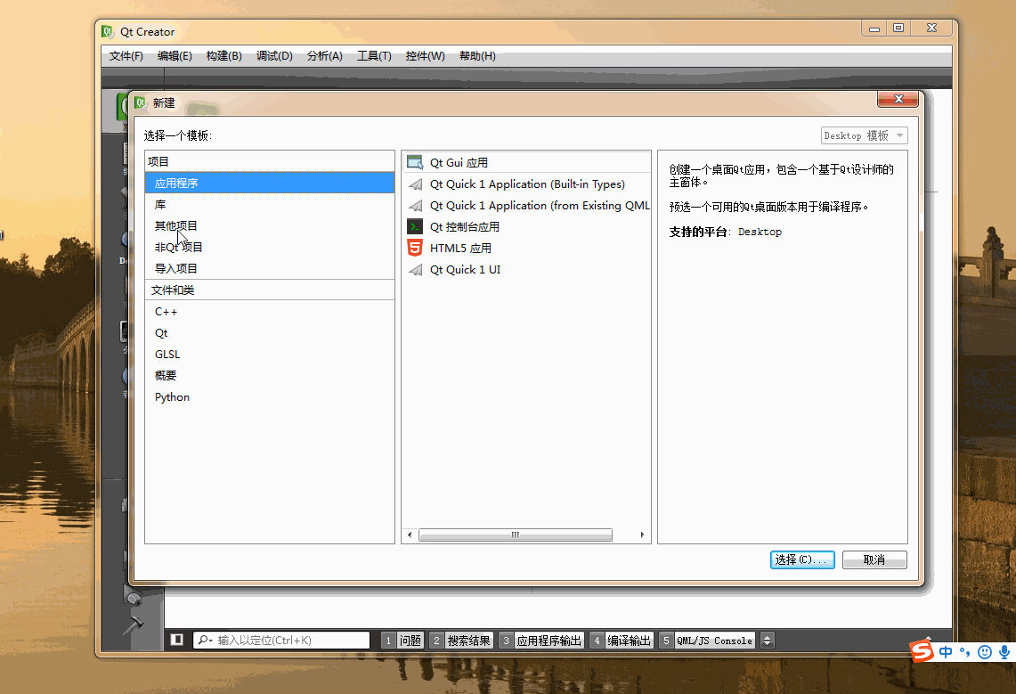 qt动态库的创建及其使用