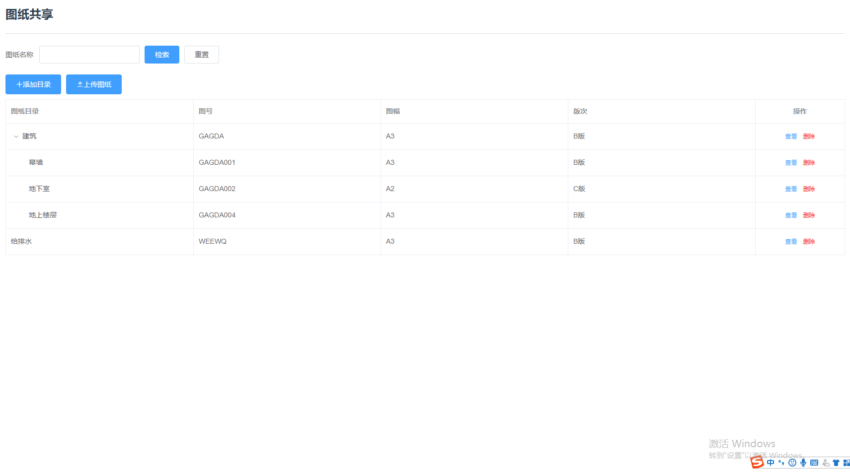 vue使用element组件imageviewer实现图片预览效果