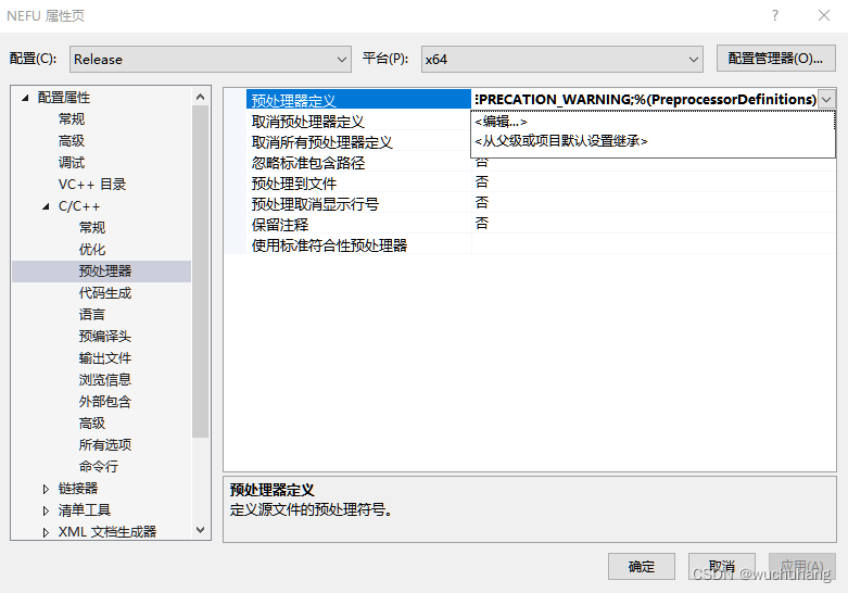 使用CMAKE管理vs2019和pcl_vs2019 cmake编译pcl库CSDN博客