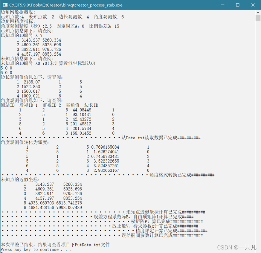 watermark,type_d3F5LXplbmhlaQ,shadow_50,text_Q1NETiBA5LiA5Y-q5Yeh,size_20,color_FFFFFF,t_70,g_se,x_16