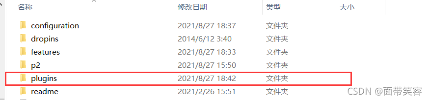 请添加图片描述