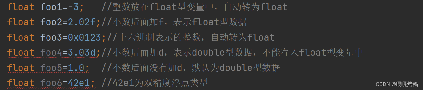 float型和double型的区别_float和double的区别举例-CSDN博客