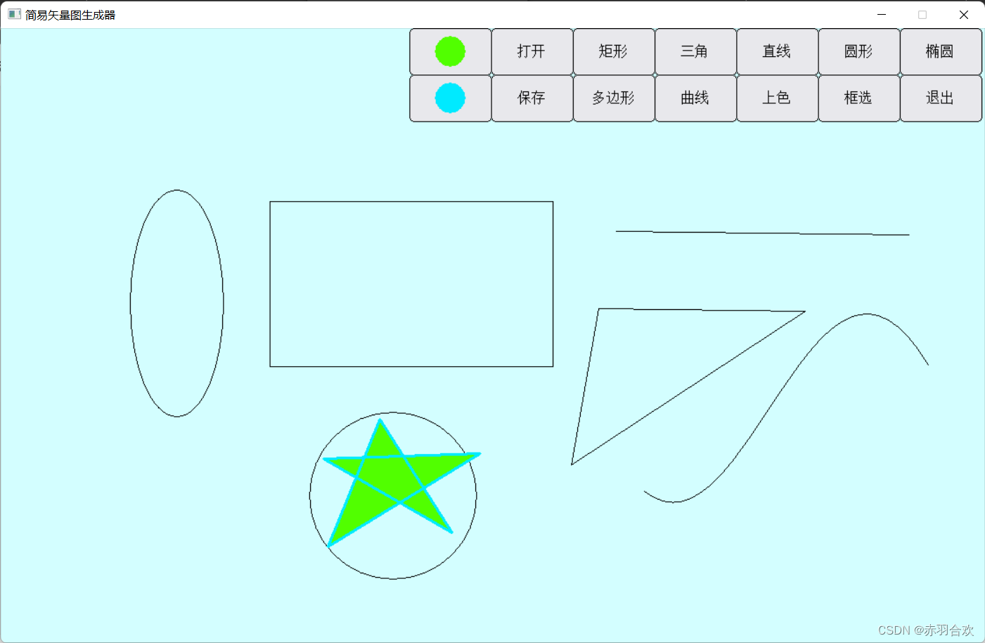 简易矢量图生成系统???_c#简易矢量绘制系统-CSDN博客