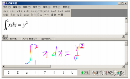 请添加图片描述