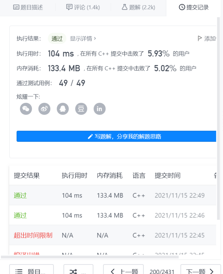 200. 岛屿数量025(BFS详解)