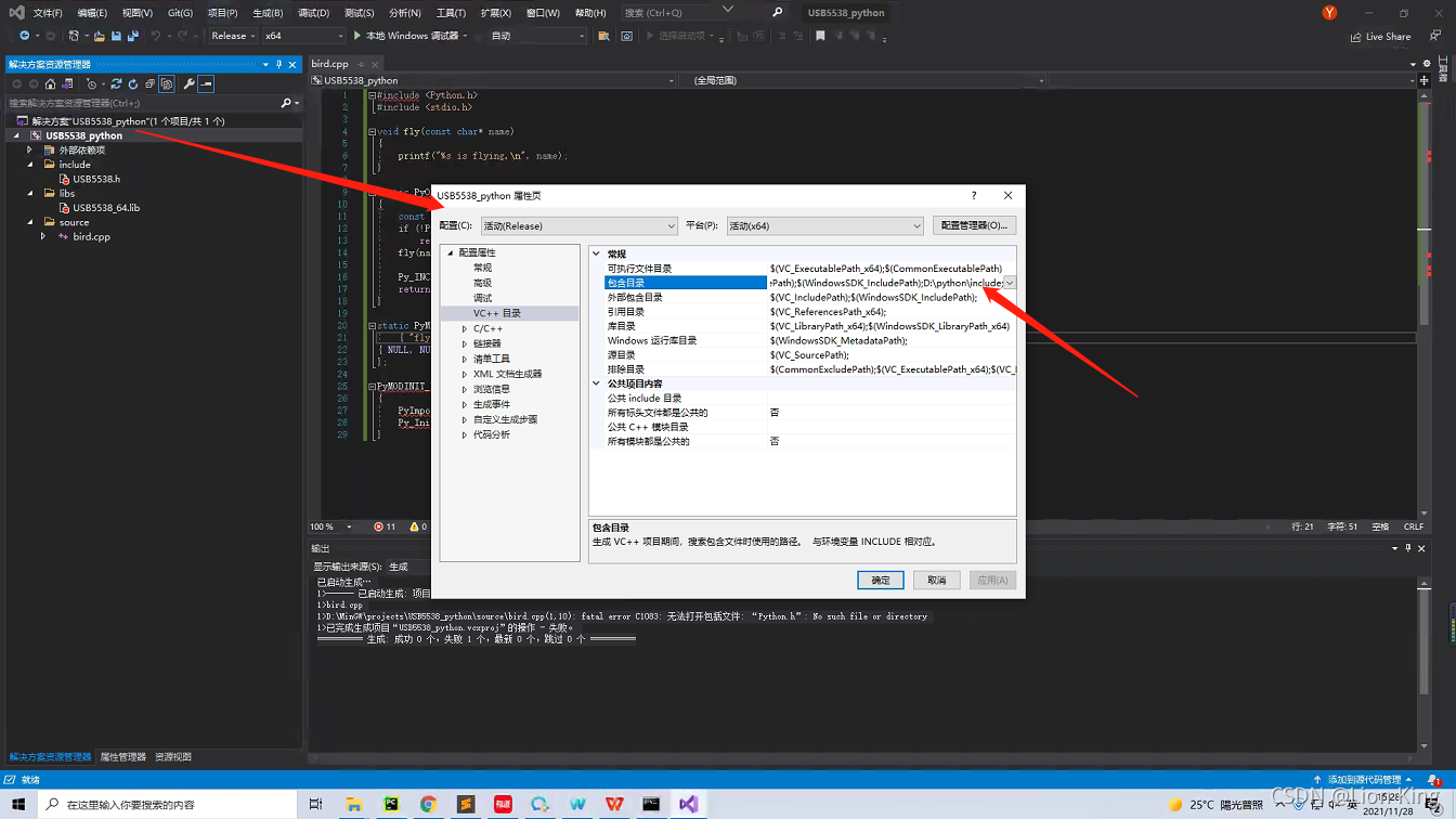 C++开发实战(三):通过python调用C++接口-CSDN博客