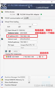 Modbus通信从入门到精通_2_Modbus TCP通信详解及仿真（搭建ModbusTCP仿真环境