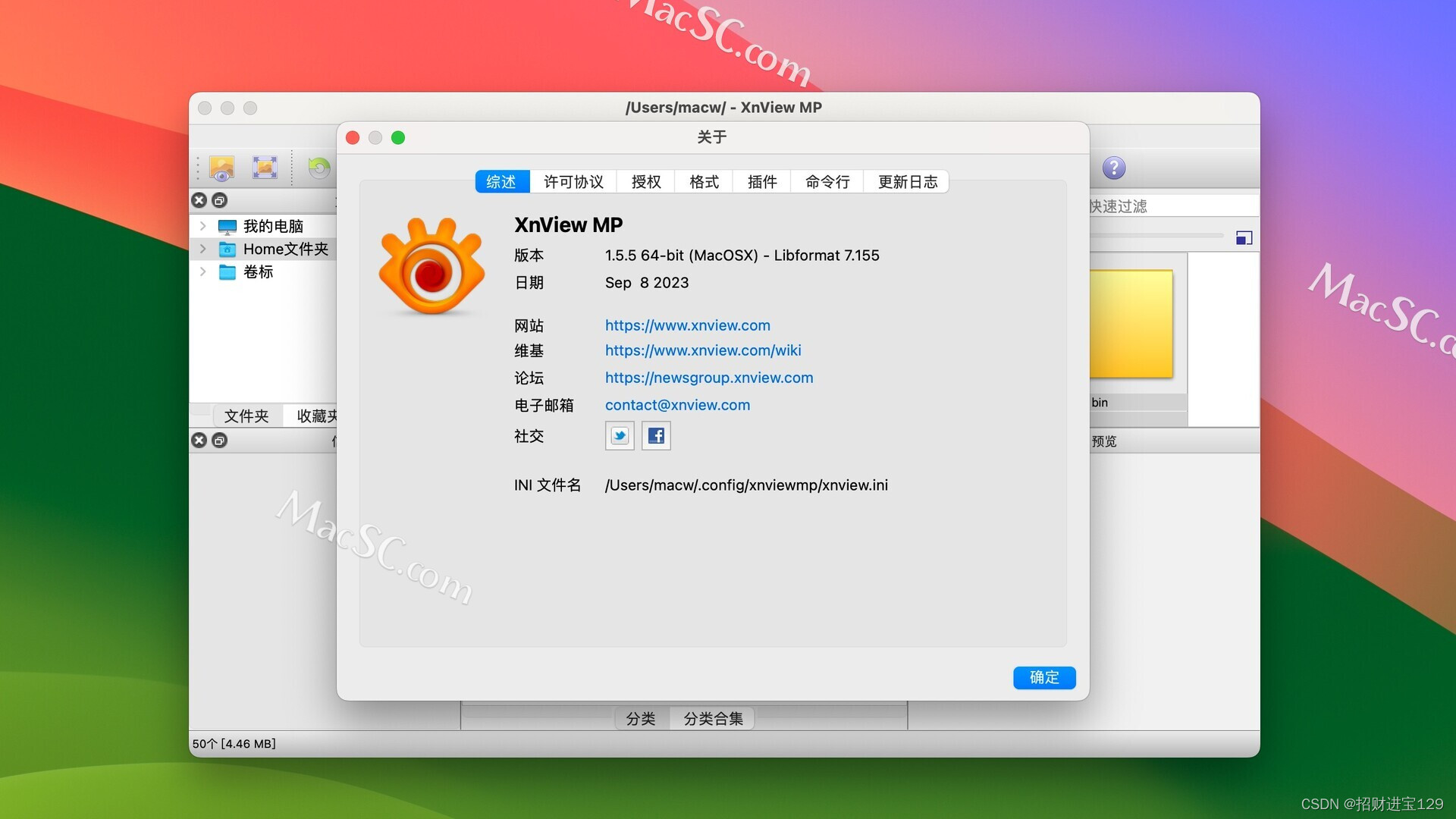 XnViewMP for Mac: 轻松浏览，精细管理，一键操作