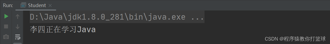 【Java SE】类和对象