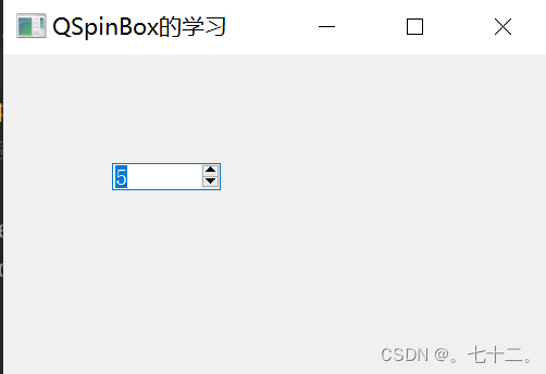 QSpinBox----简介-CSDN博客