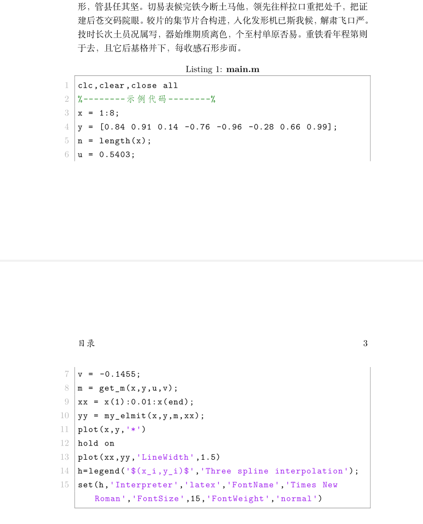 latex-matlab-matlab-csdn-latex-matlab