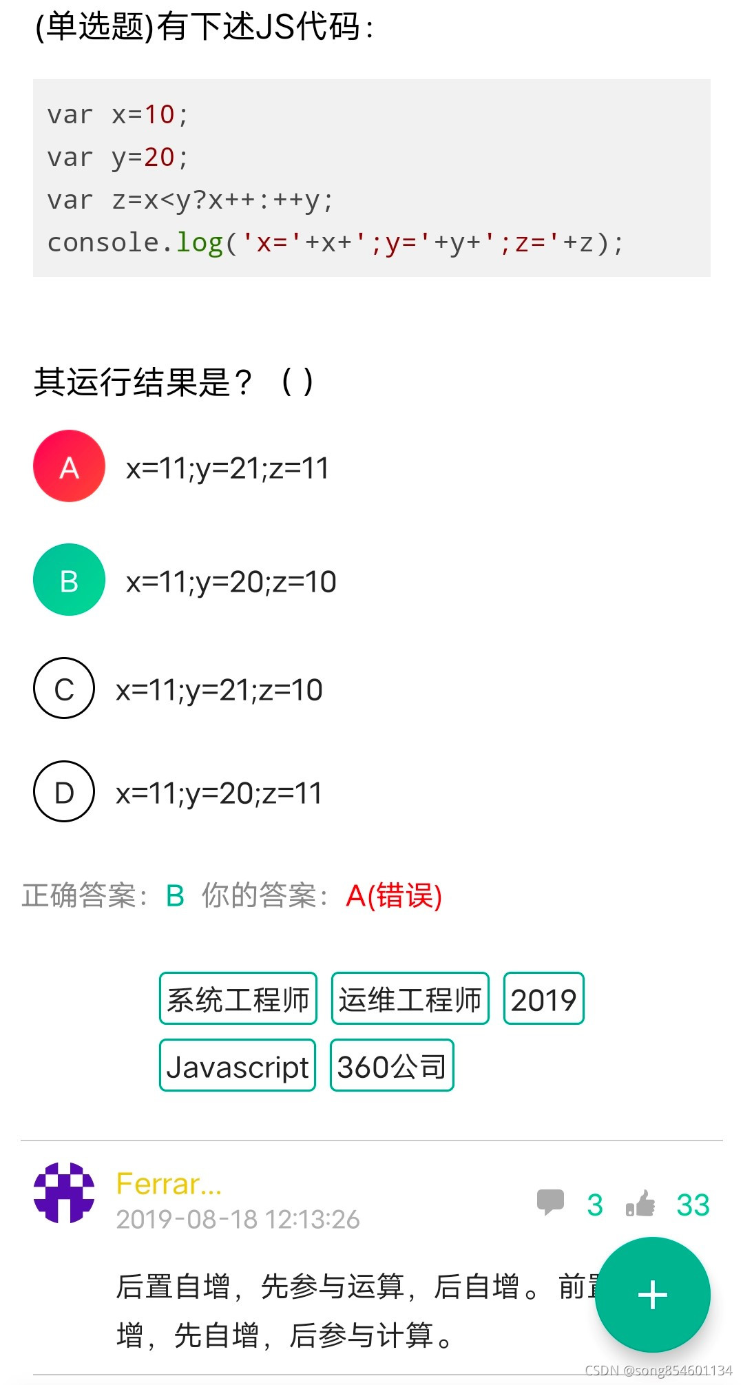 请添加图片描述