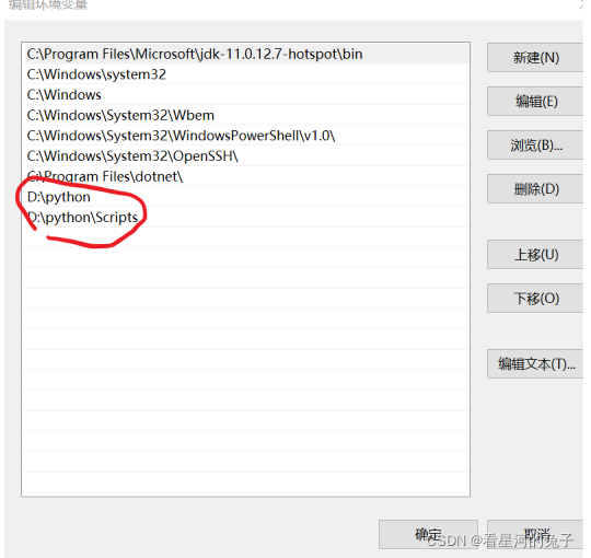 解决python中pip无法正确安装或路径出错的问题_pip的path路径有些不对-CSDN博客