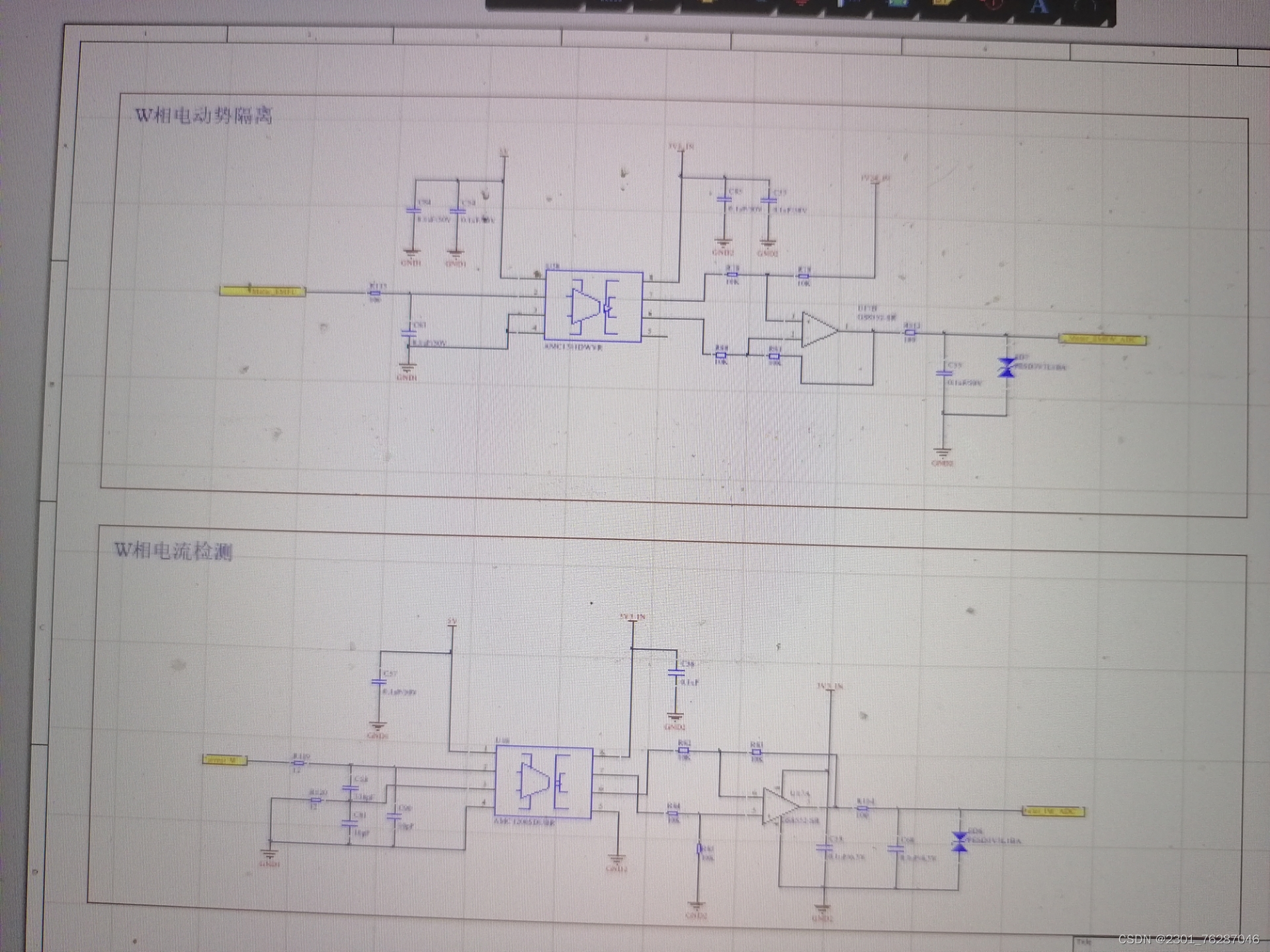 野火无刷电机驱动板pcb,原理图，电源电压检测，电机电流检测_野火电机驱动转接板-CSDN博客