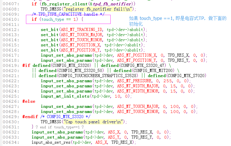 《跟读MTK平台的TP实现机制》_tpdiyfbCSDN博客