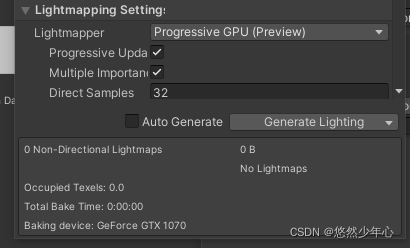 Unity天空盒子设置和基础灯光设置