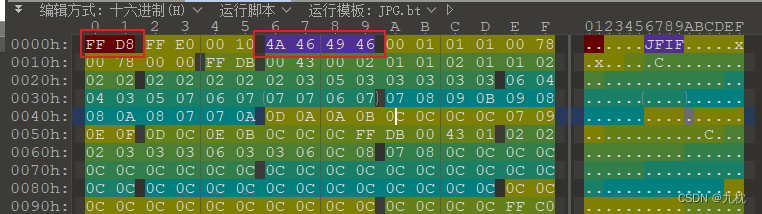 在这里插入图片描述