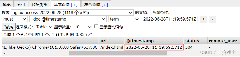 ELK之Logstash解析时间相差8h的问题