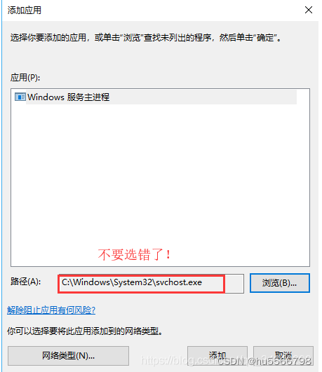 Win10开启FTP与配置