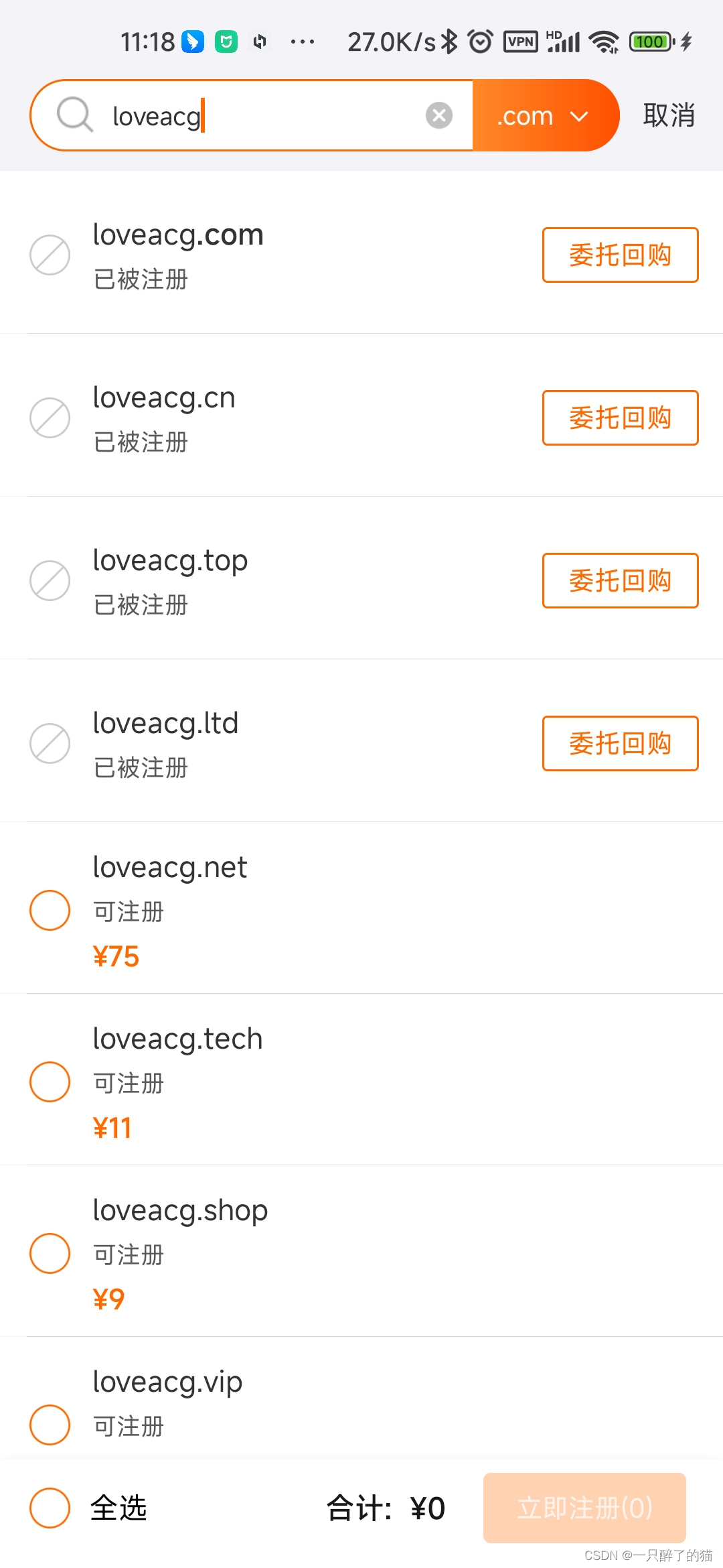 教你只花10块钱搭建个人网站_windows cloudflare-CSDN博客