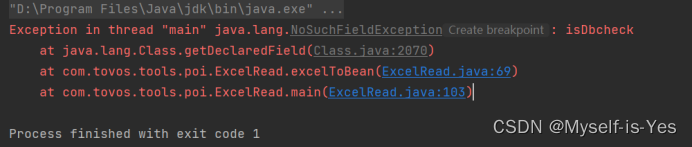 java反射异常报错解决：java.lang.NoSuchFieldException