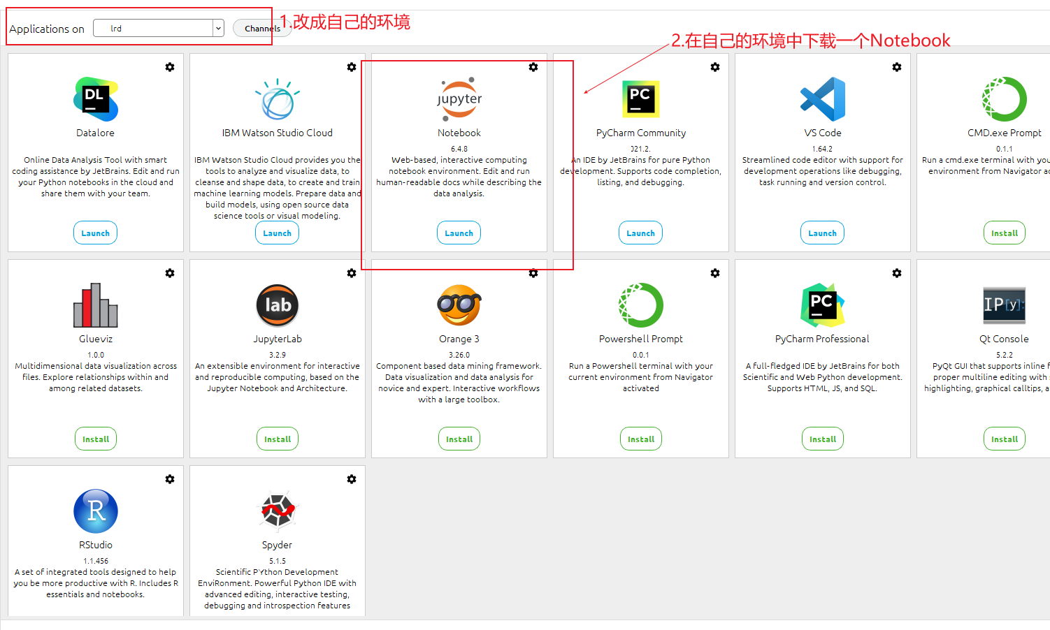 国内官网下载pytorch（GPU版）