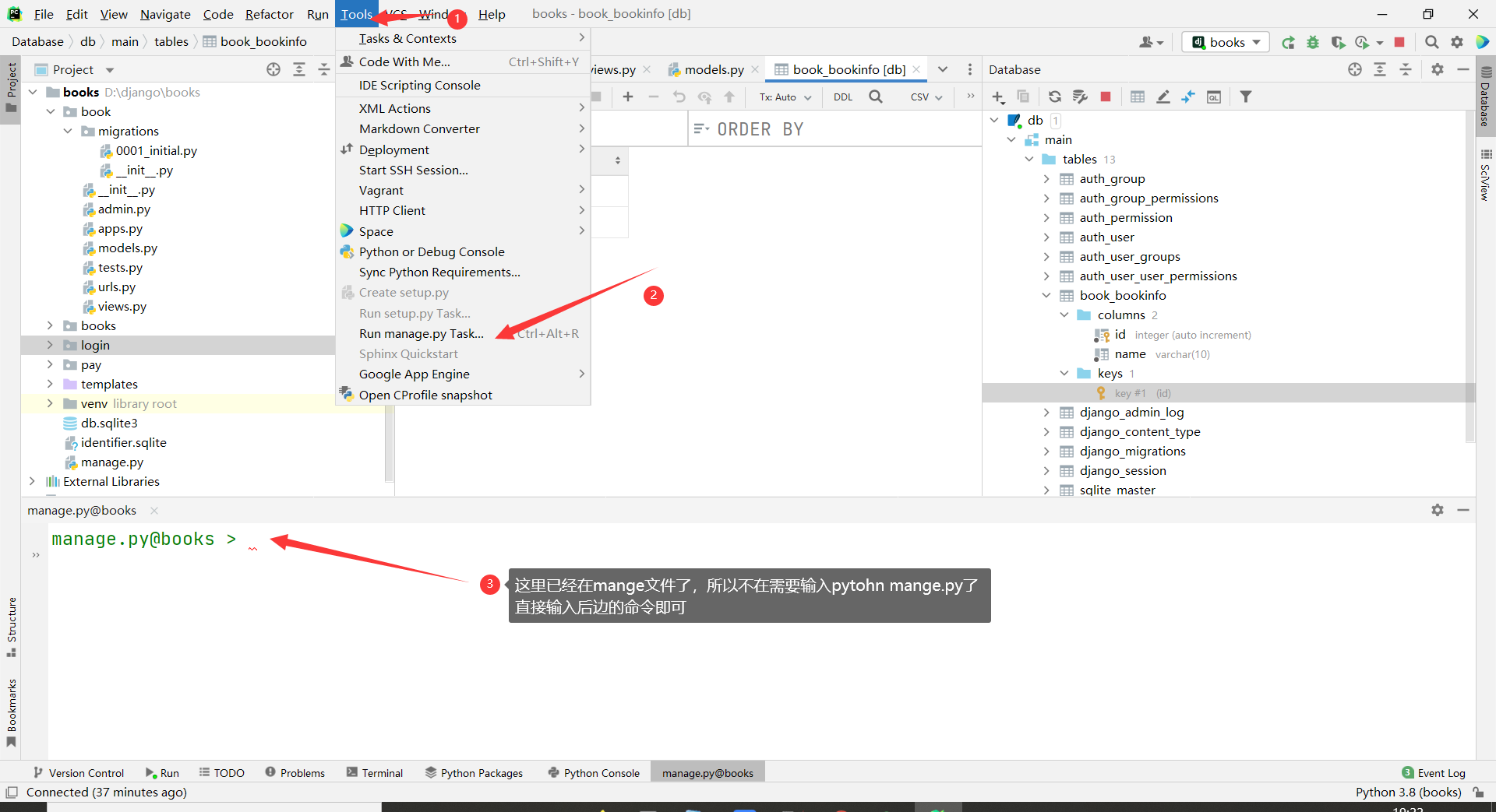 Pycharm creates a Django project - (Django01) - Programmer Sought