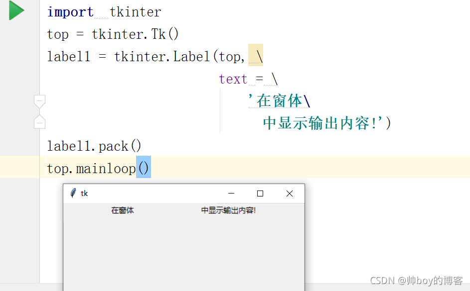 3,python运行的方式和语句过长换行_python 长语句-CSDN博客