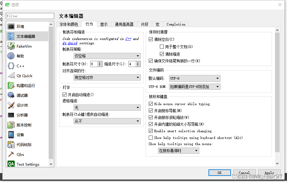 【Qt一坑】qt编译出现“常量中有换行符”