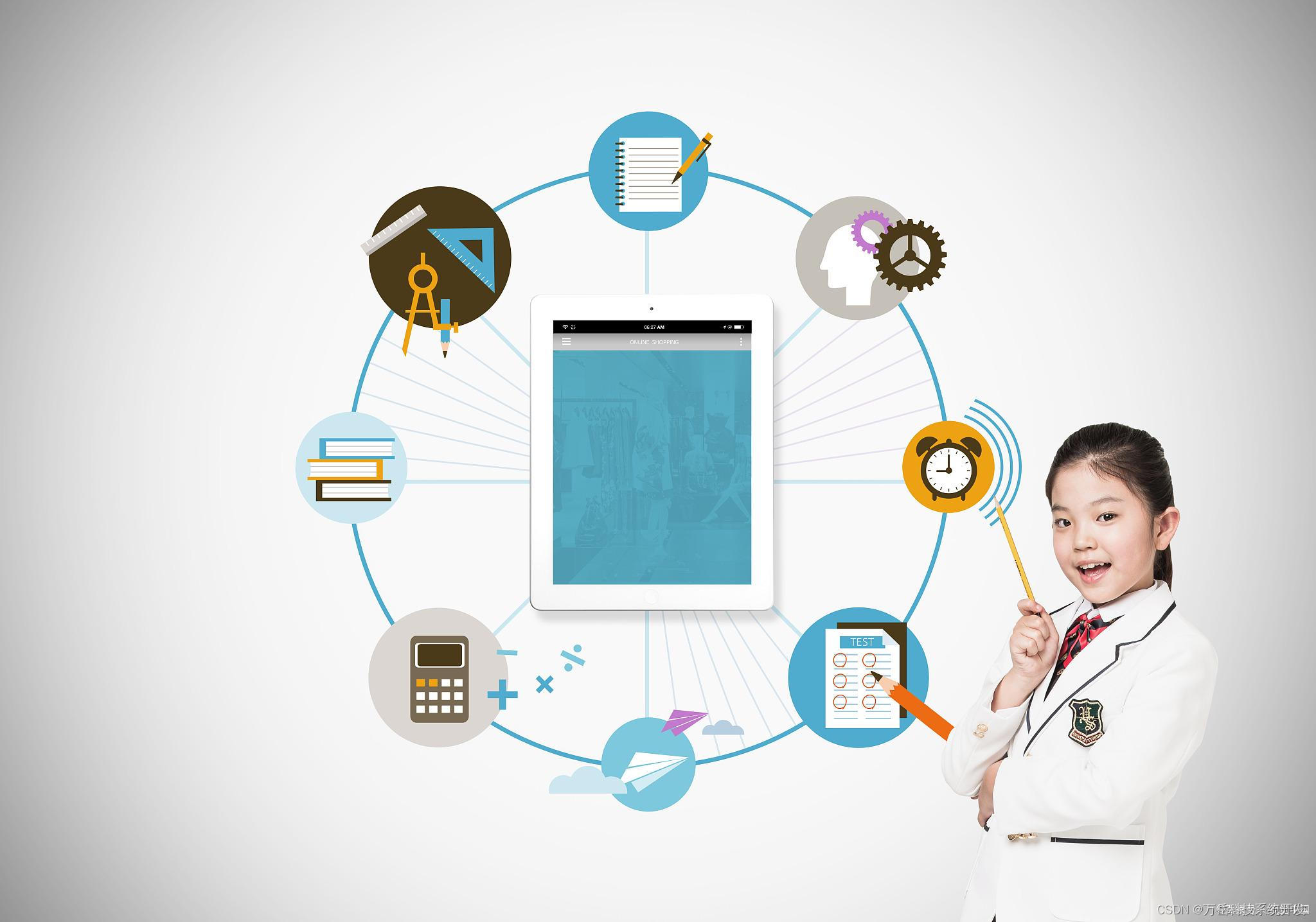 互联网医院系统：数字化时代中医疗服务的未来