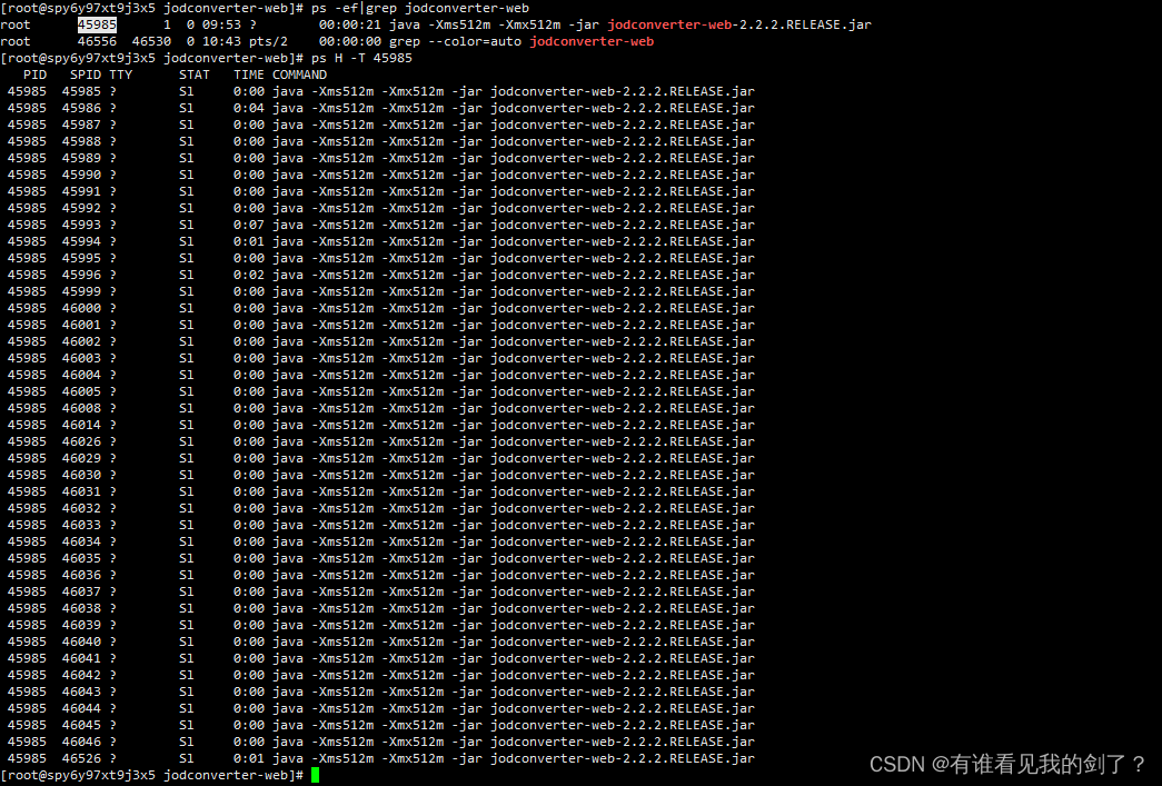 linux中使用ps查看进程的所有线程
