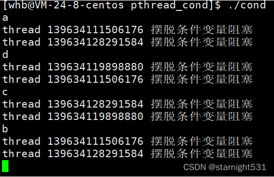 getchar()自带阻塞