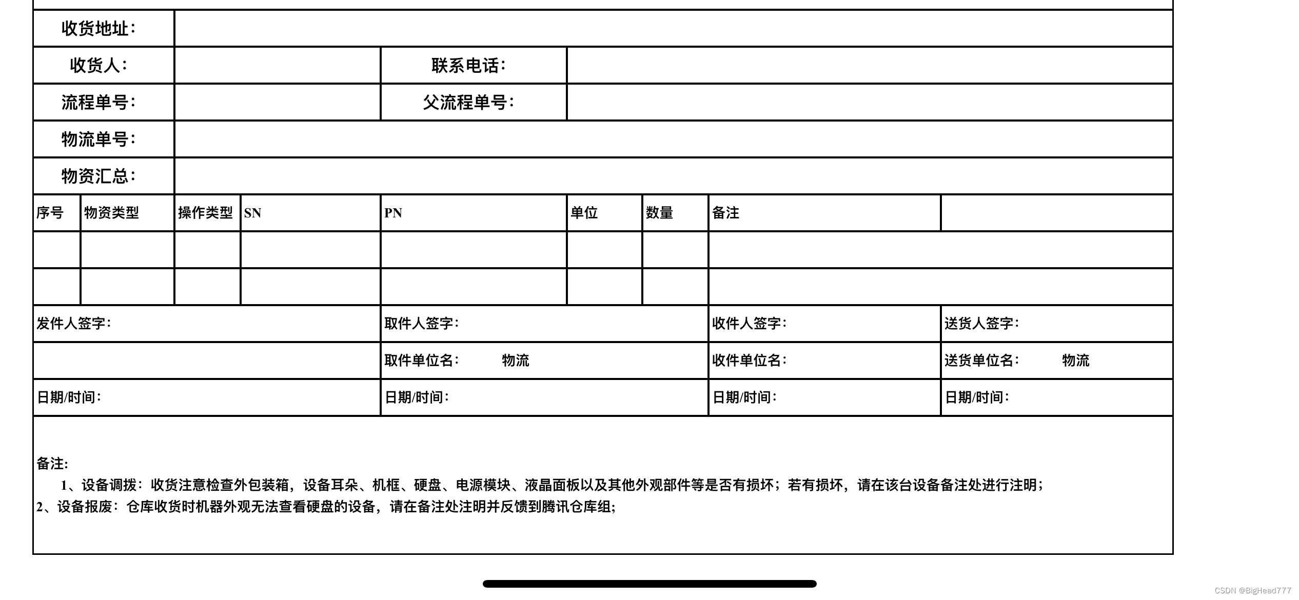 高保真可交互上传原型（上传文件、上传图片） – AxureShop产品原型网