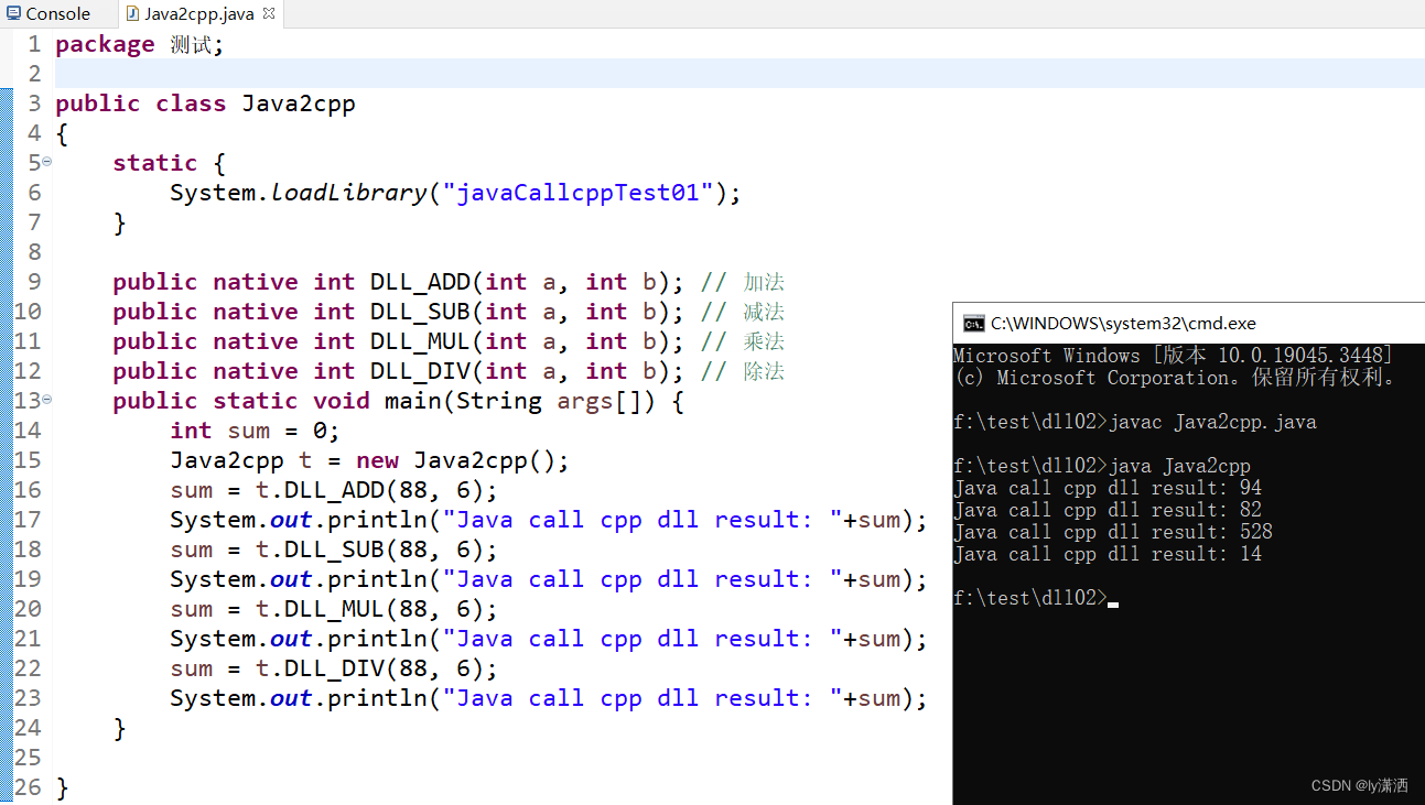 Java如何用Java Native Interface（JNI）技术调用C++动态链接库dll全过程_java调用c++dll-CSDN博客