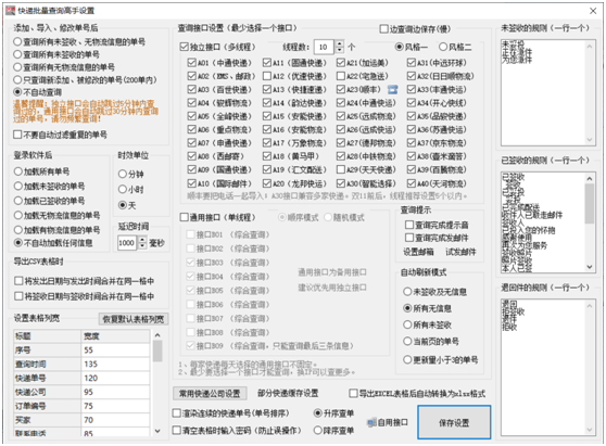 watermark,type_d3F5LXplbmhlaQ,shadow_50,text_Q1NETiBAaGJ5OTIwOTY3ODEw,size_15,color_FFFFFF,t_70,g_se,x_16