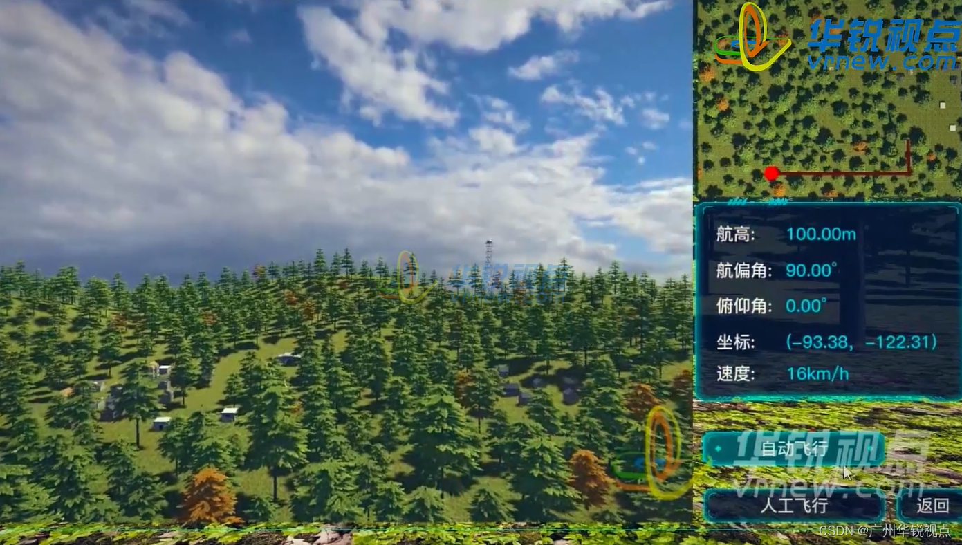 广州VR制作 | 利用VR元宇宙平台开展林地管理培训的优势