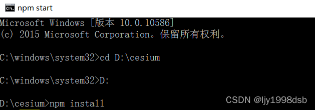 安装cesium