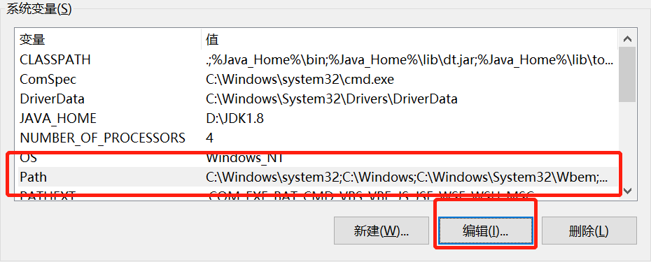 Win10 如何配置JDK环境变量