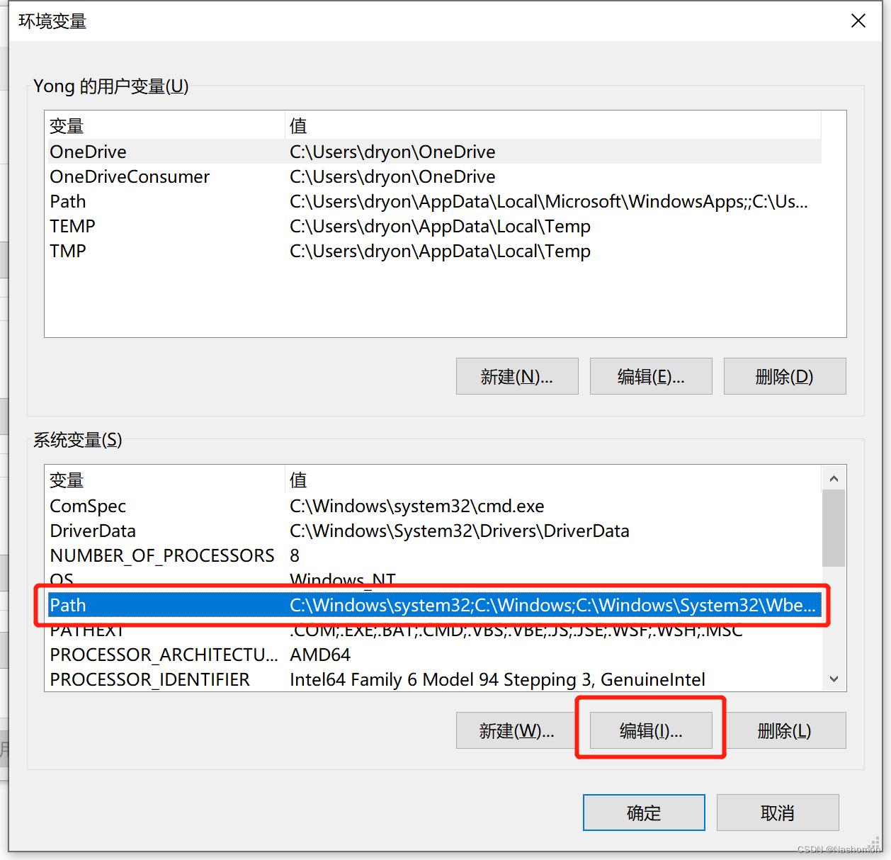 path变量