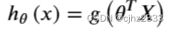 \[{​{h}_{\theta }}\left( x \right)=g\left({​{​{\theta }^{T}}X} \right)\]