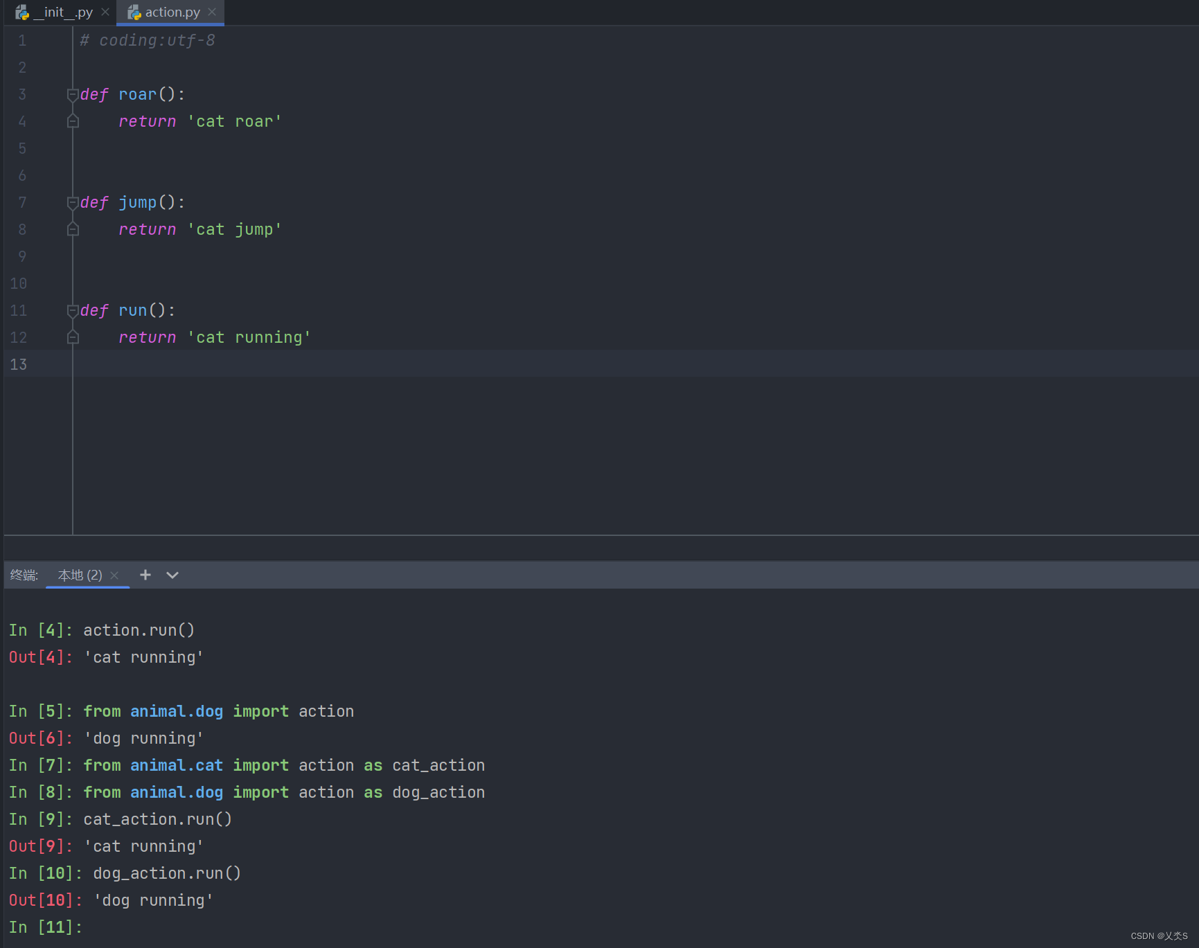 在这里插入图片描述