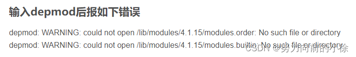 IMX6ULL学习记录——持续更新中......