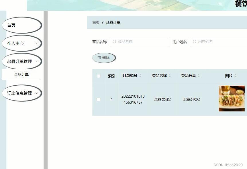 如何上网查找资料 005a50b172f64094ae89b839c9a023ae.jpeg