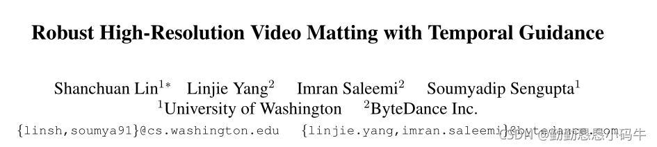 Robust High-Resolution Video Matting with Temporal Guidance 论文阅读笔记 ...