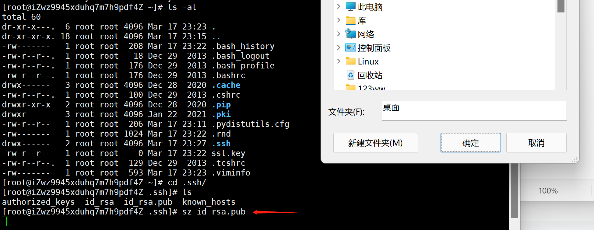 php主机是什么意思（php一般搭建在什么服务器上） php主机是什么意思（php一样平常
搭建在什么服务器上）〔php免费主机〕 新闻资讯