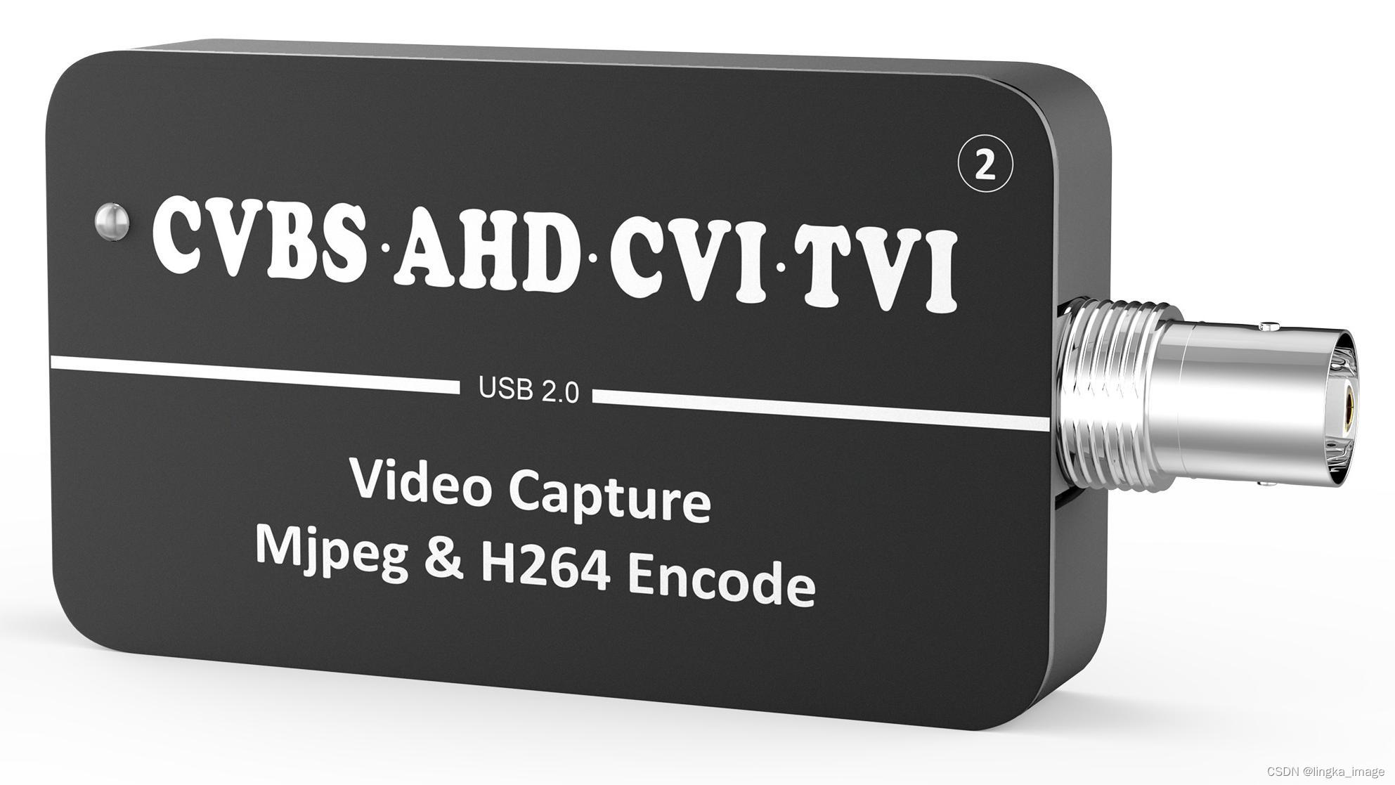 AHD/TVI/CVI/CVBS 模拟视频采集编码卡(H264编码)LCC261_ahd视频编码-CSDN博客