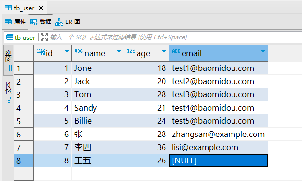 MyBatisPlus（十一）包含查询：in