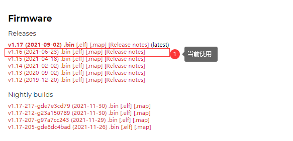 ESP32 MicroPython开发之旅 基础篇① ——搭建环境，运行Helloworld