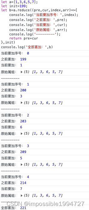 js的一些工具函数以及方法