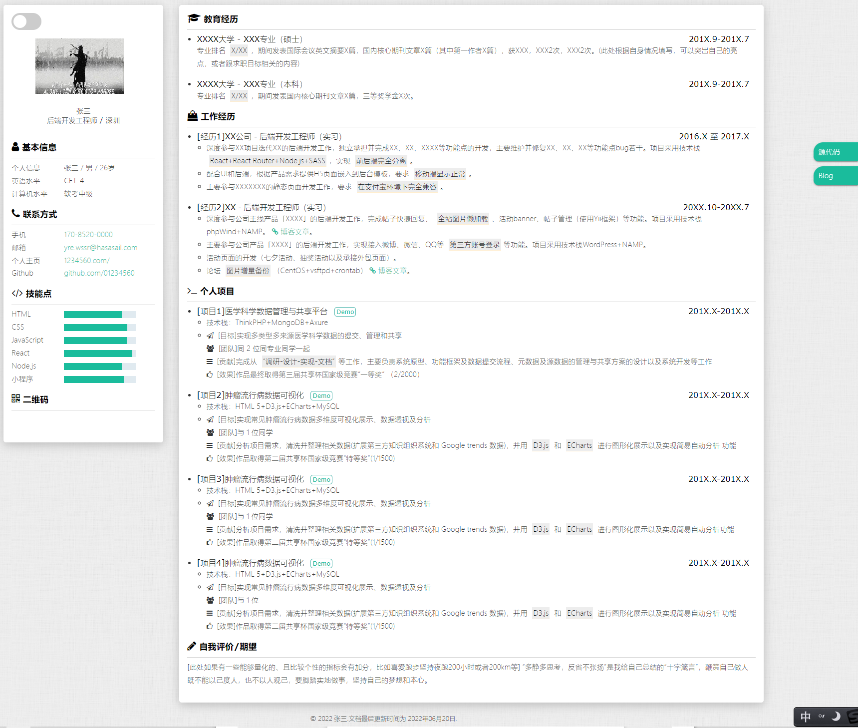 watermark,type_d3F5LXplbmhlaQ,shadow_50,text_Q1NETiBA54mn576K5Lu7aQ,size_20,color_FFFFFF,t_70,g_se,x_16